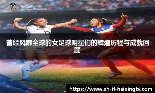 大谷翔平在 2024 年世界大赛的最后一次挥棒，不仅为道奇带来冠军，也为棒球书写了新页