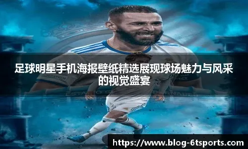 塞尔塔主帅：不满球队多打一人的表现，伯纳乌取胜有运气成分